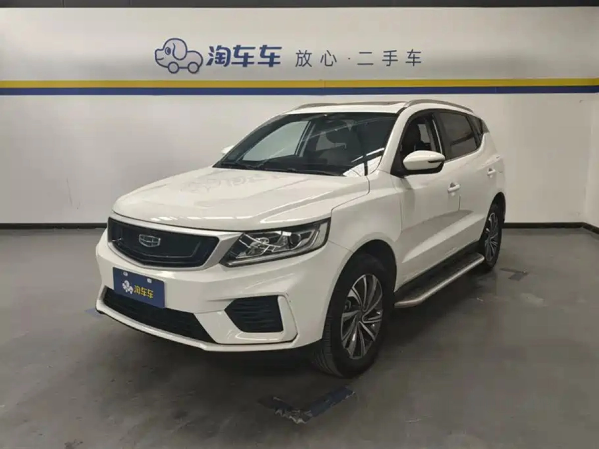 GEELY AUTO VISION X6  2020
