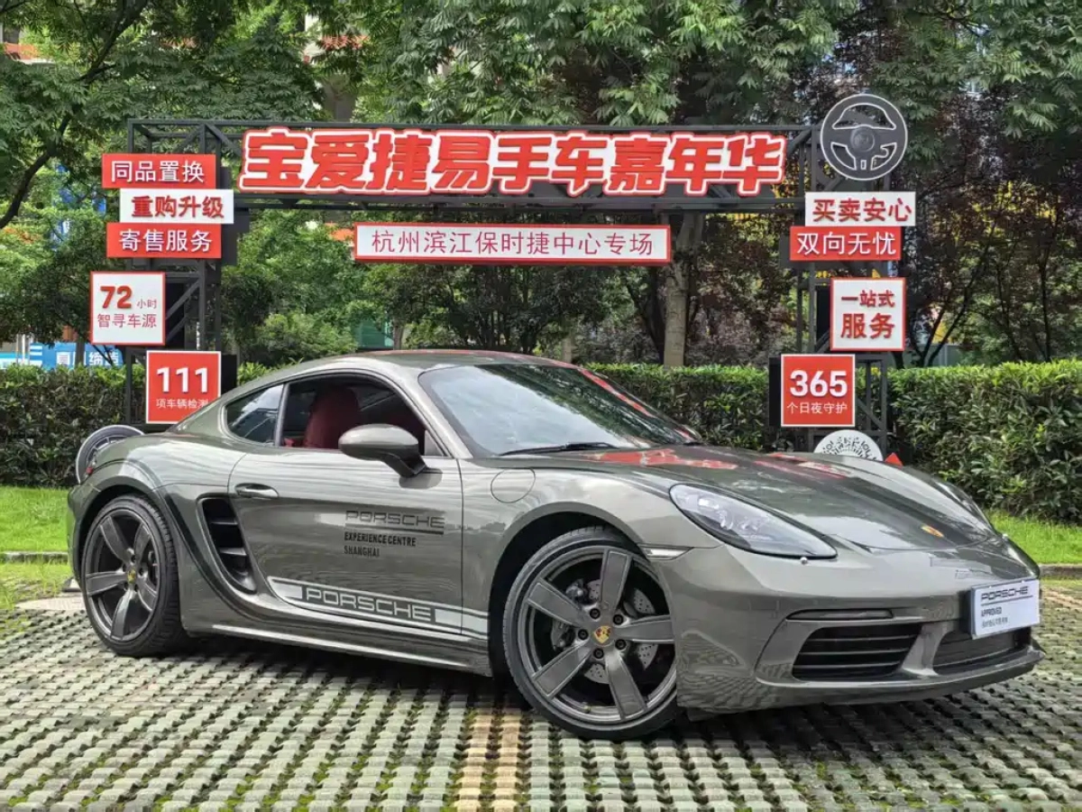 PORSCHE 718  2022