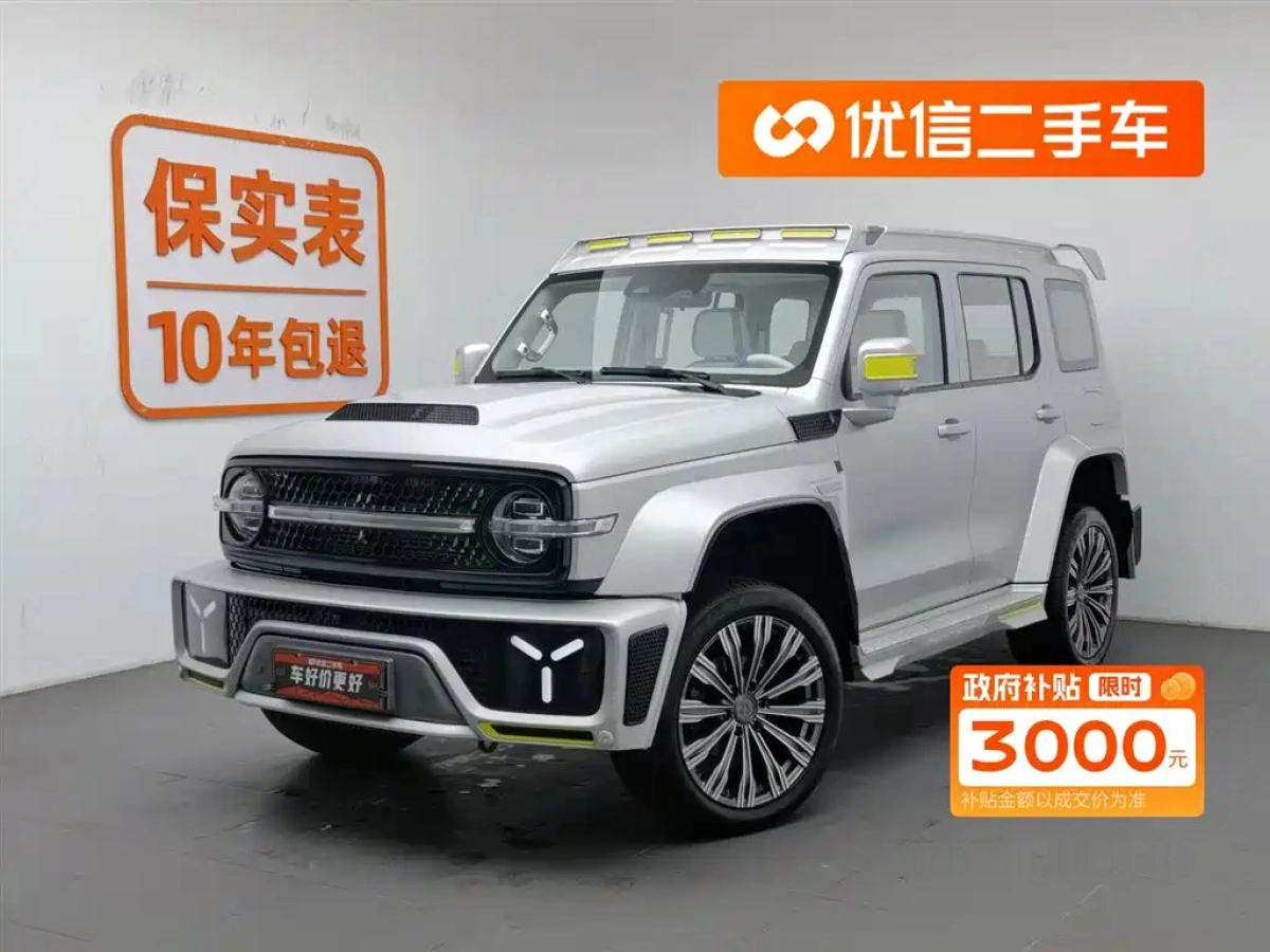 CHAOJING AUTO &#20849;&#21019; TANK 300
