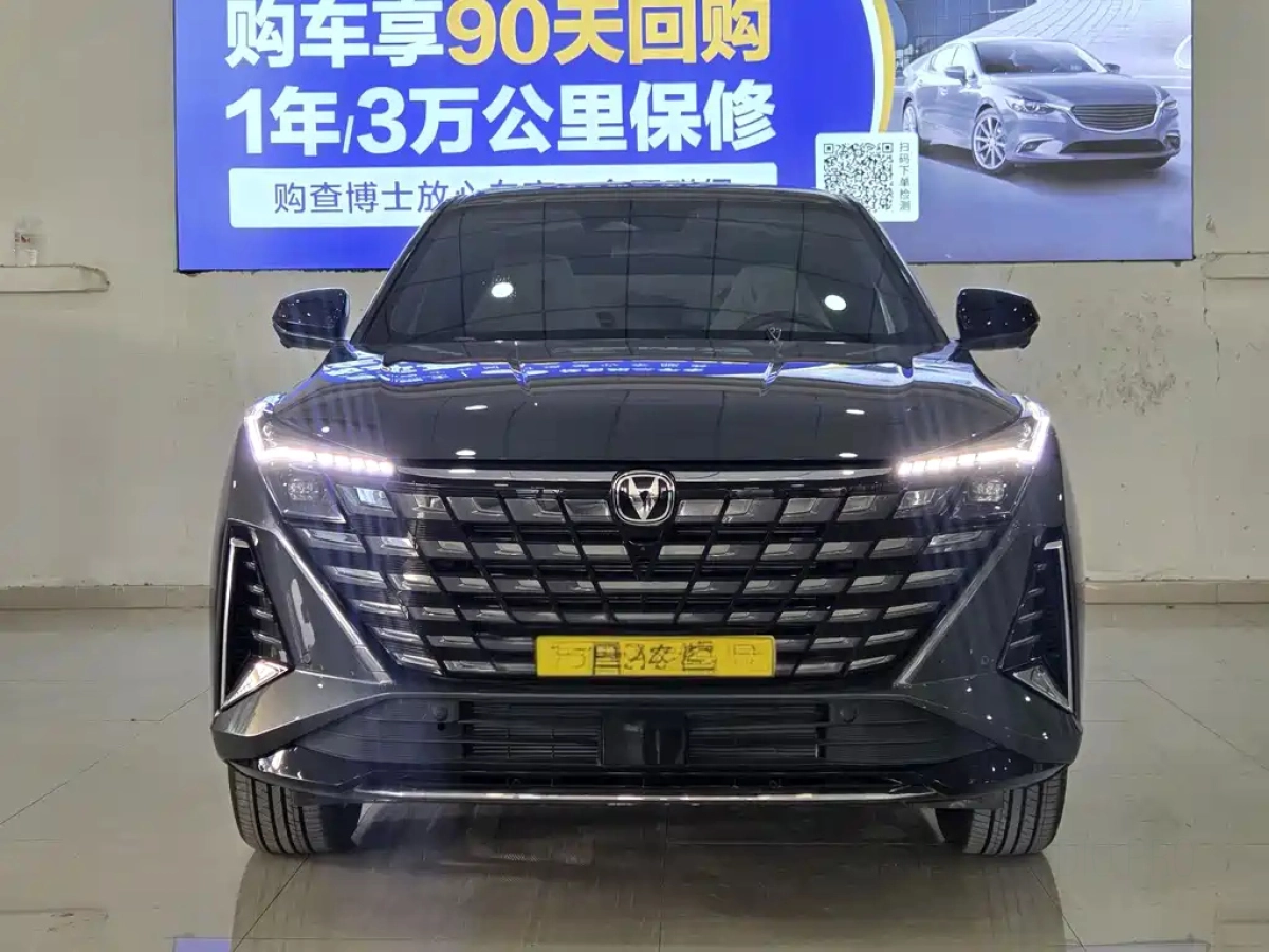 CHANGAN UNI-Z NEW ENERGY