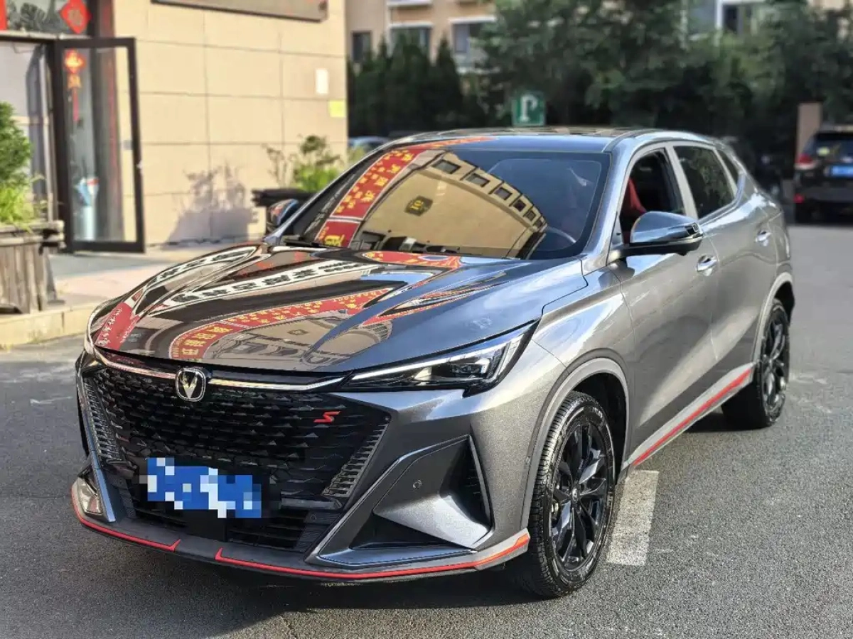 CHANGAN X5 PLUS  2024