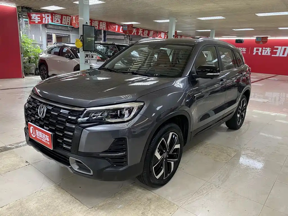 CHANGAN CS75  2024