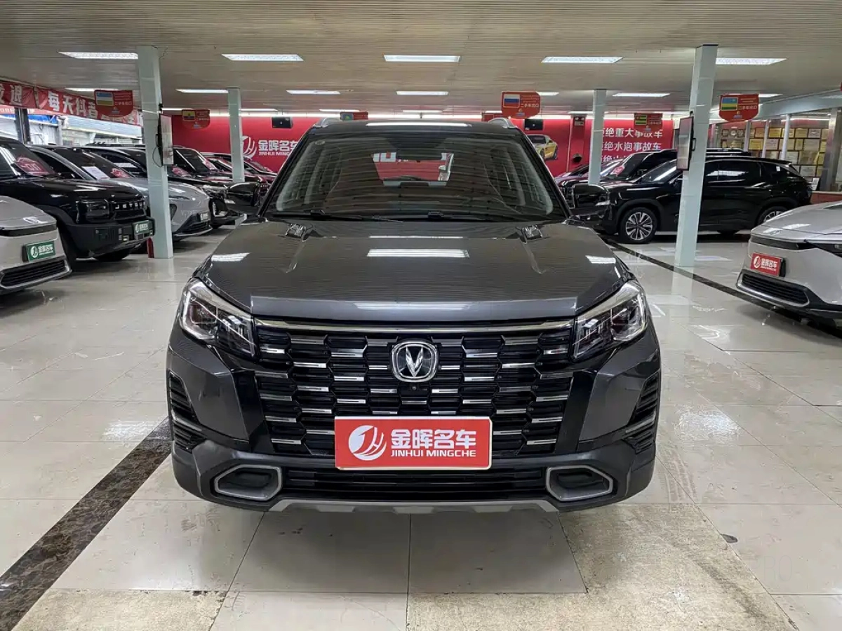CHANGAN CS75