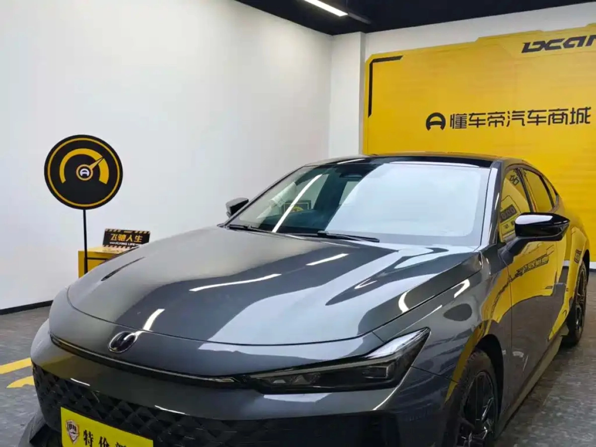 CHANGAN UNI-V  2024
