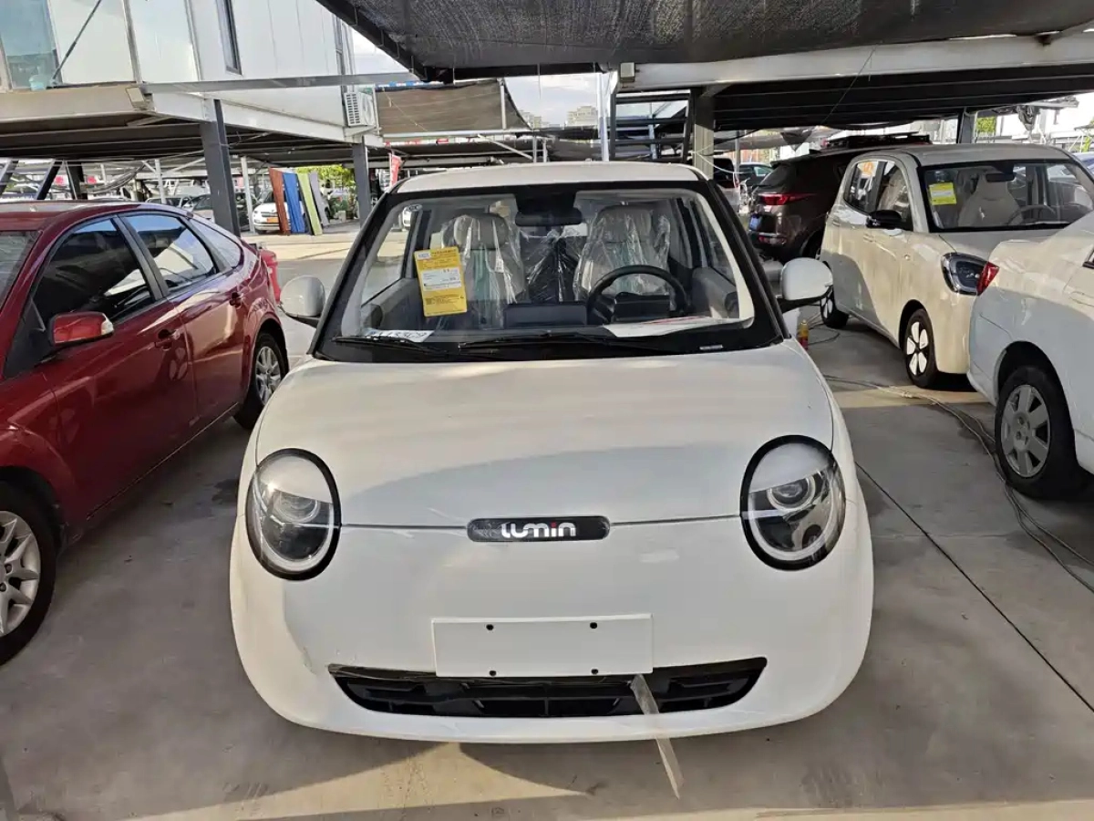 CHANGAN LUMIN