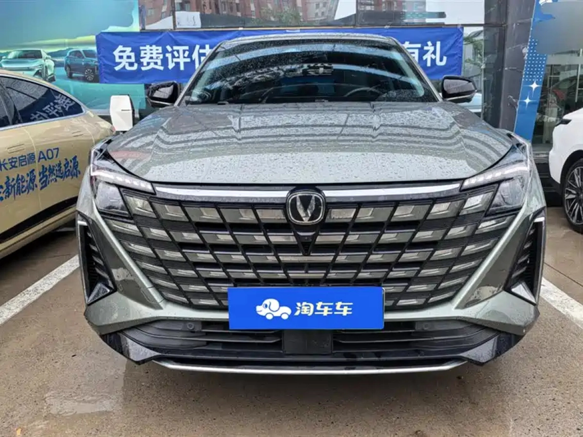CHANGAN UNI-Z NEW ENERGY