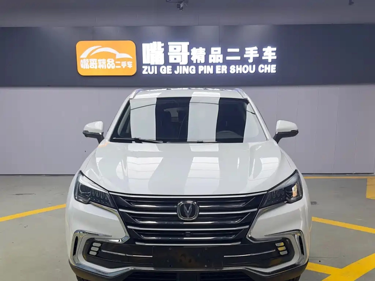 CHANGAN CS85 COUPE