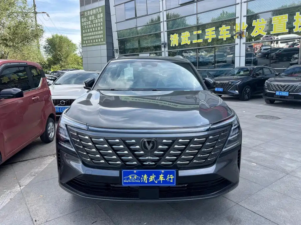 CHANGAN CS75 PLUS