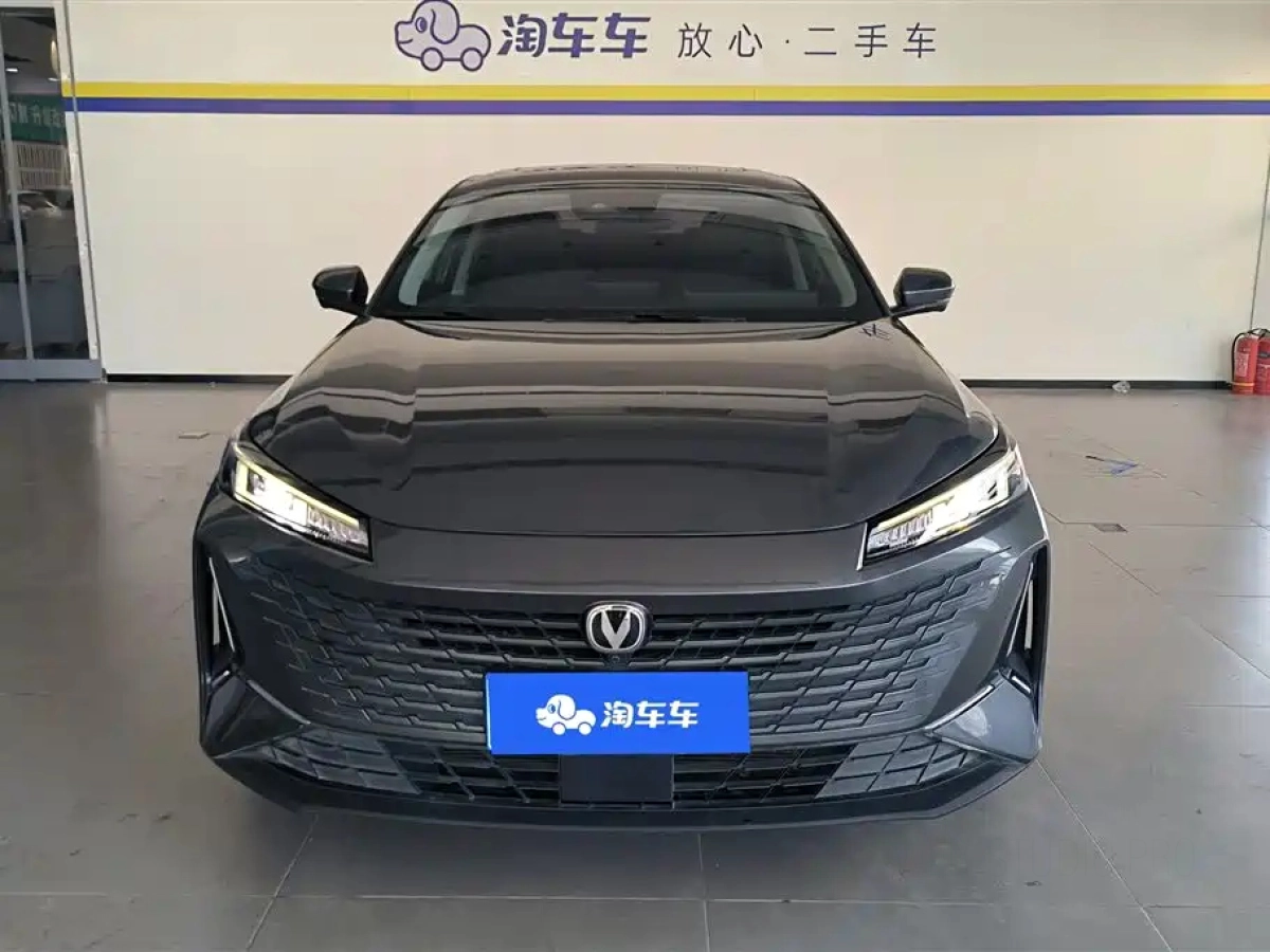 CHANGAN YIDA