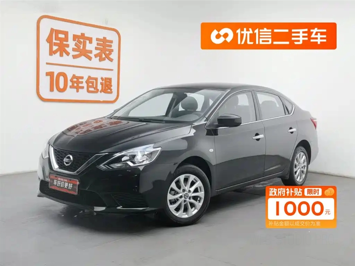 NISSAN SYLPHY  2024