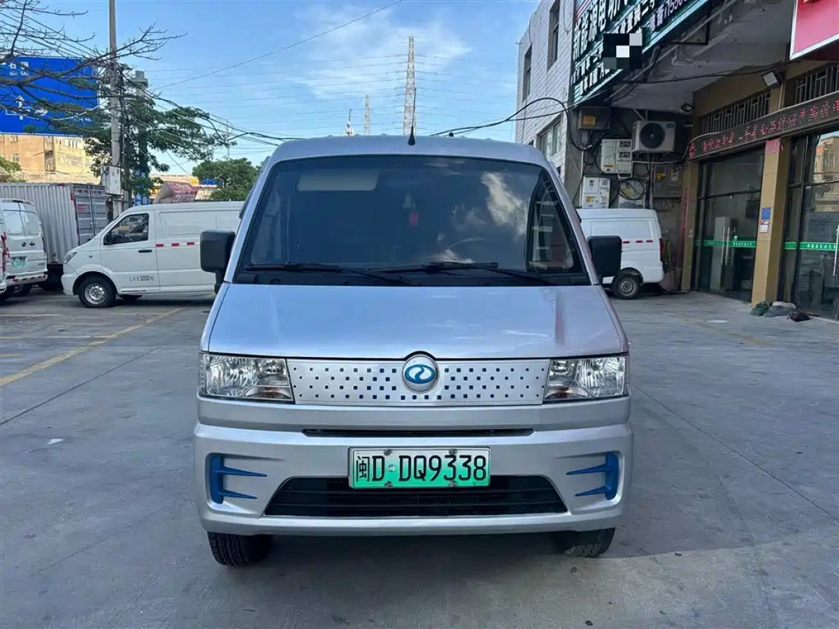 RUICHI AUTO NEW ENERGY EC35