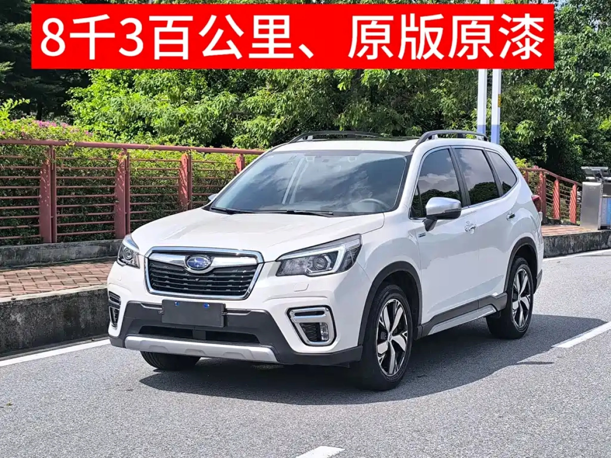 SUBARU FORESTER  2021