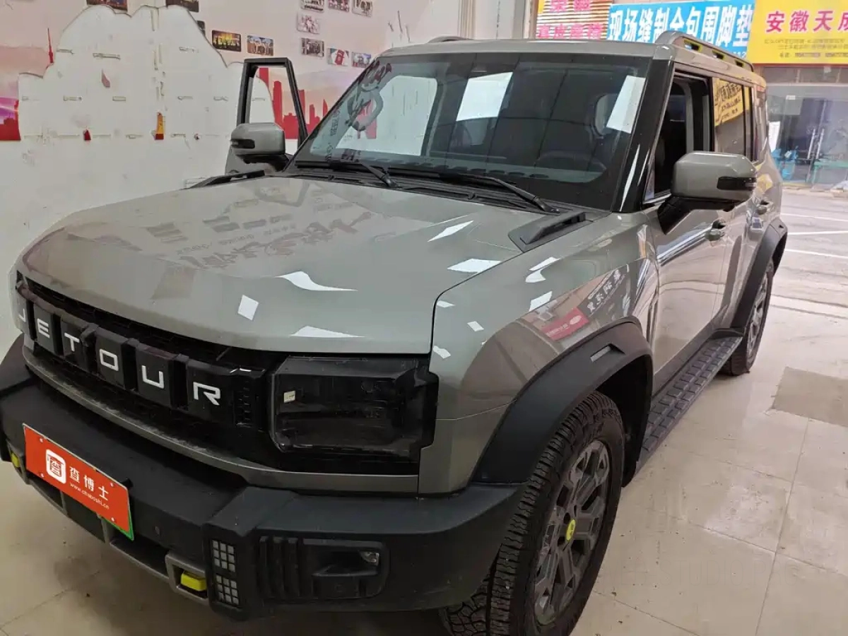 JETOUR 山海T2  2024