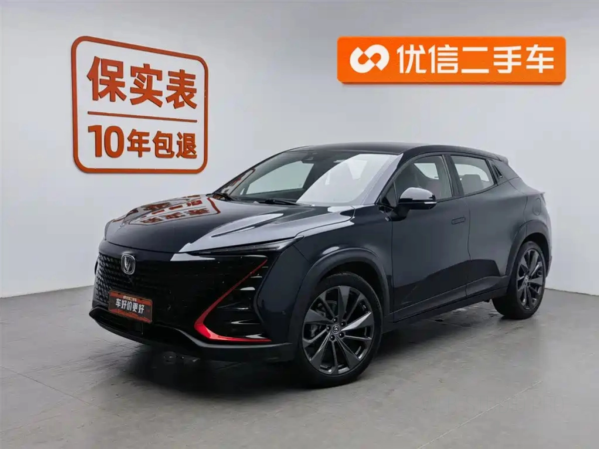 CHANGAN UNI-T  2020