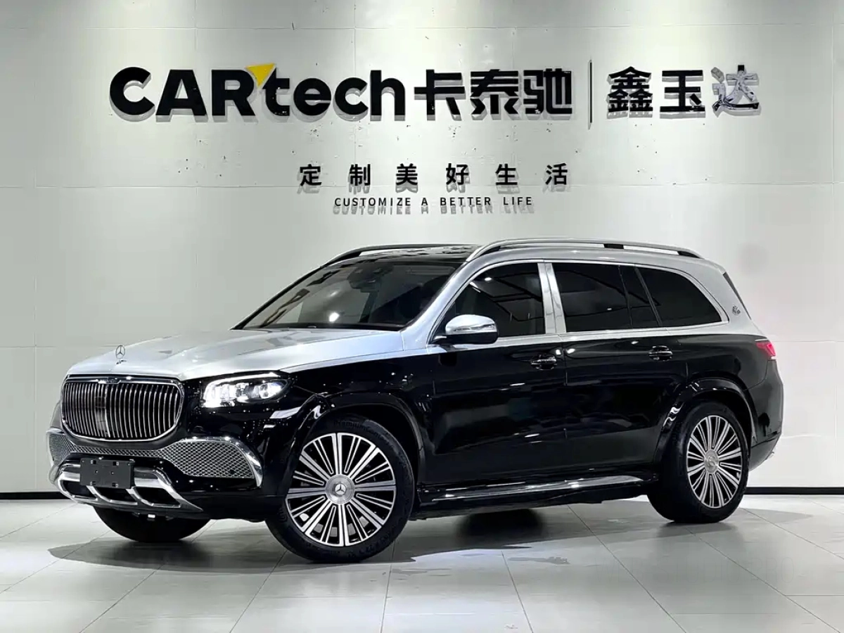 MAYBACH GLS  2021