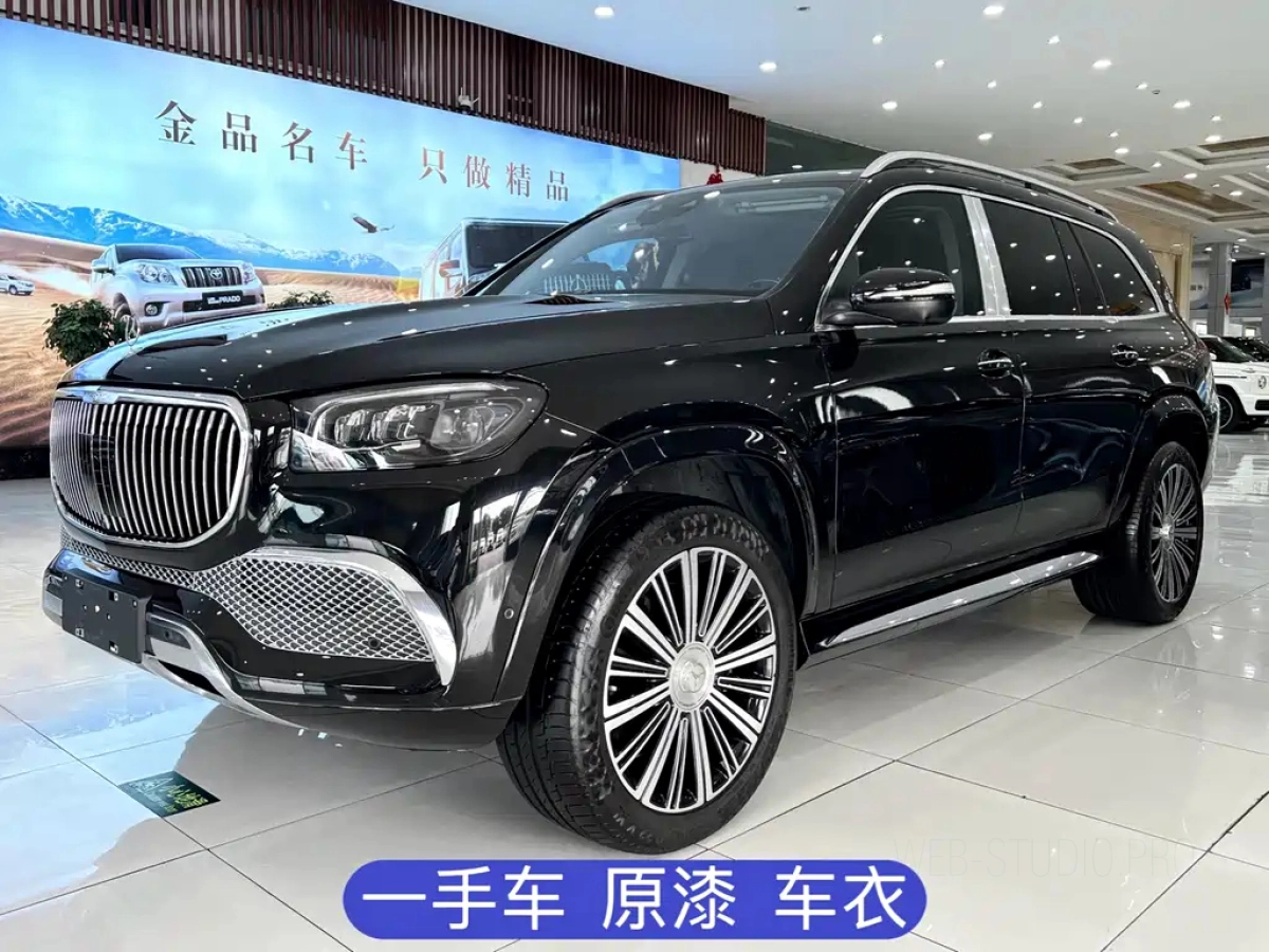 MAYBACH GLS