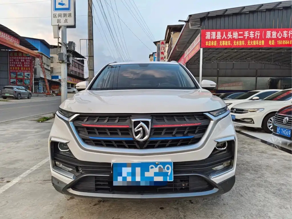 BAO JUN 530  2019