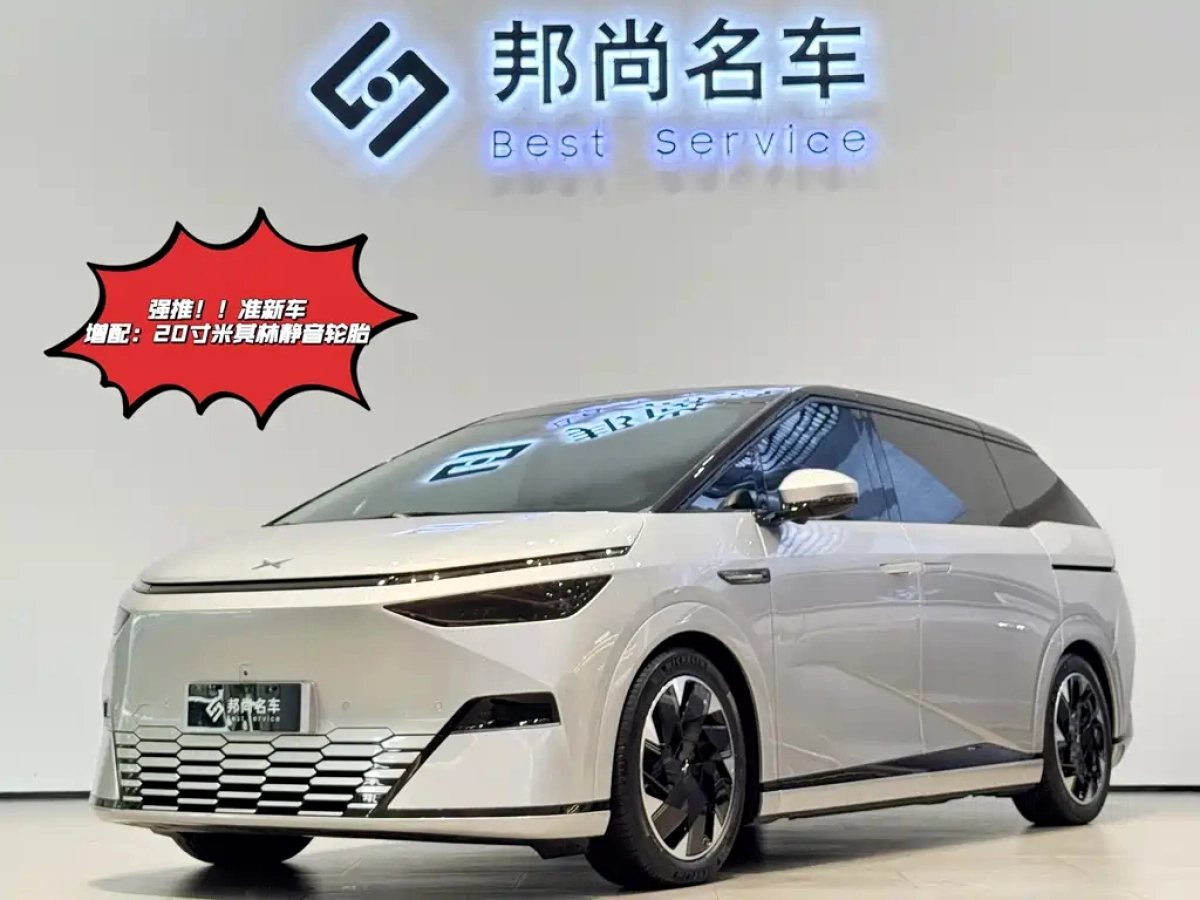 XPENG MOTORS X9