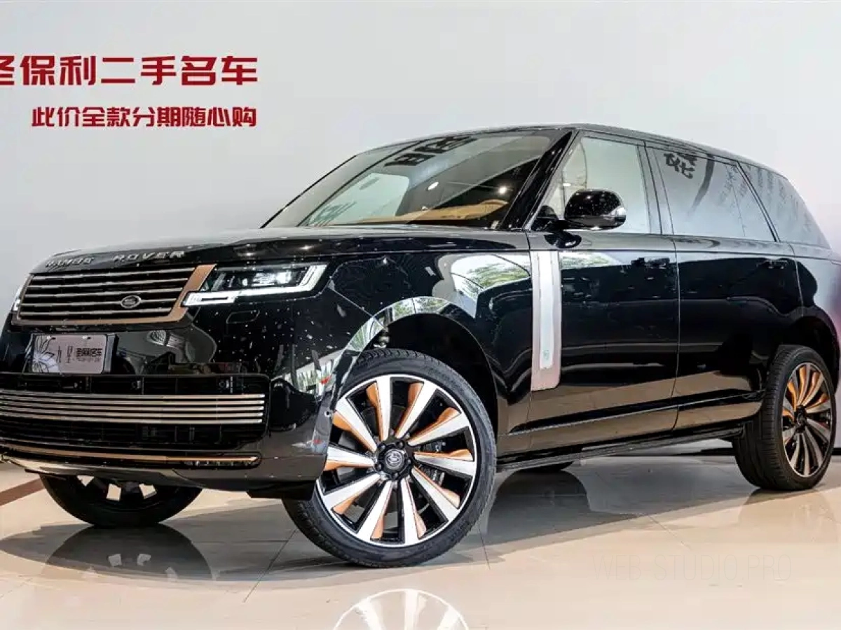LAND ROVER RANGE ROVER  2023