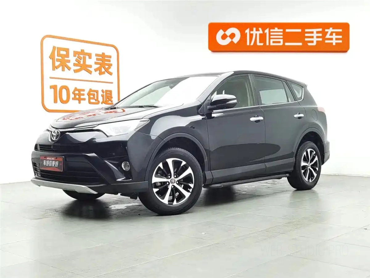 TOYOTA RAV4 RONGFANG  2019