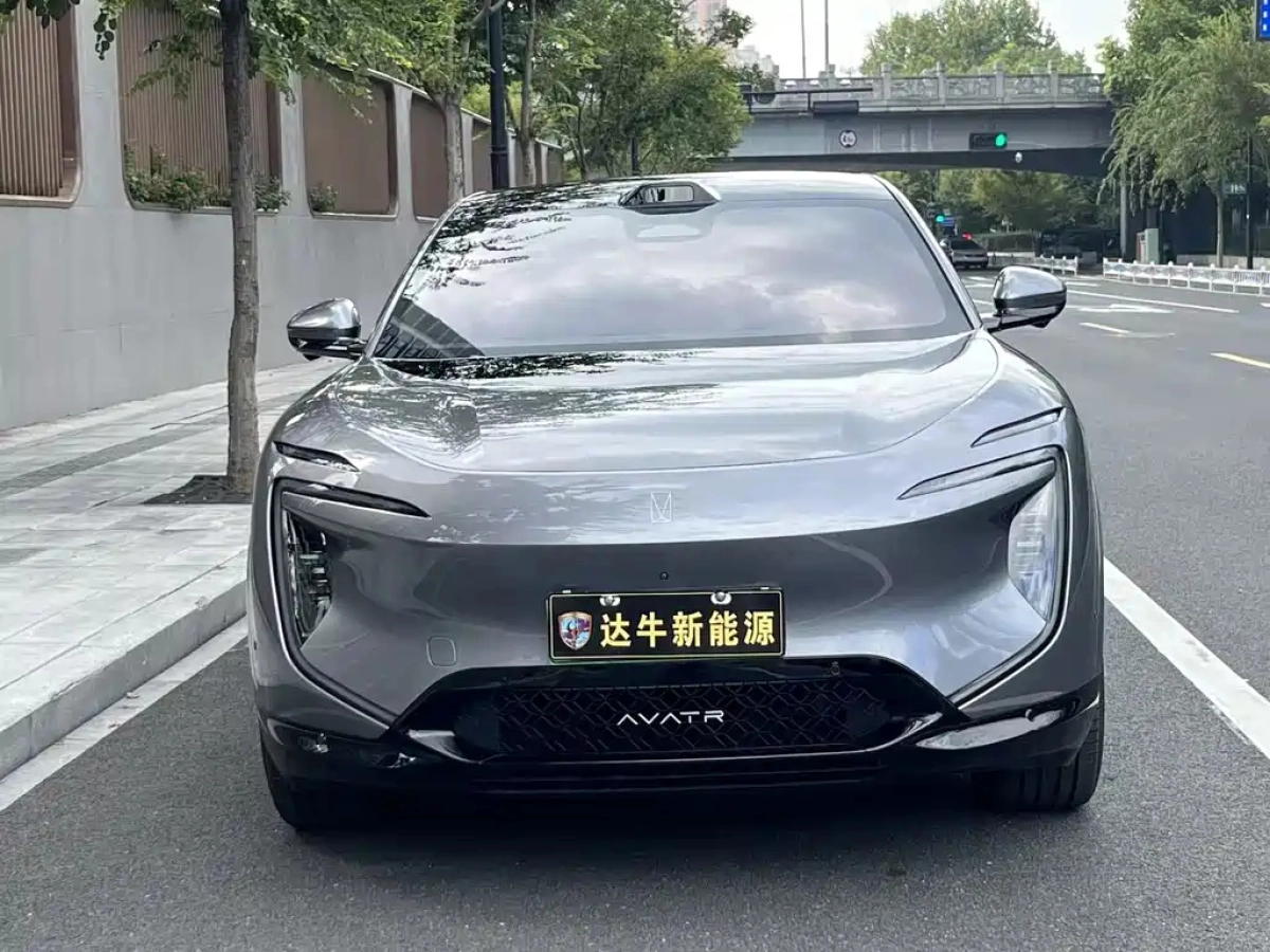 AVATAR 07
