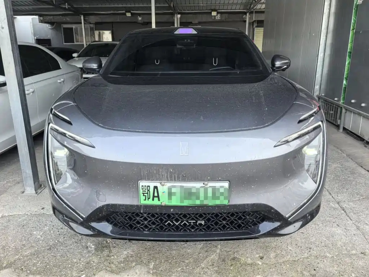 AVATAR 07