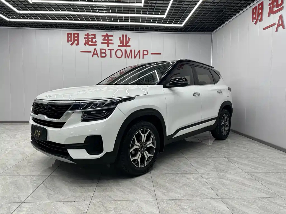 KIA KX3 AOPAO  2021