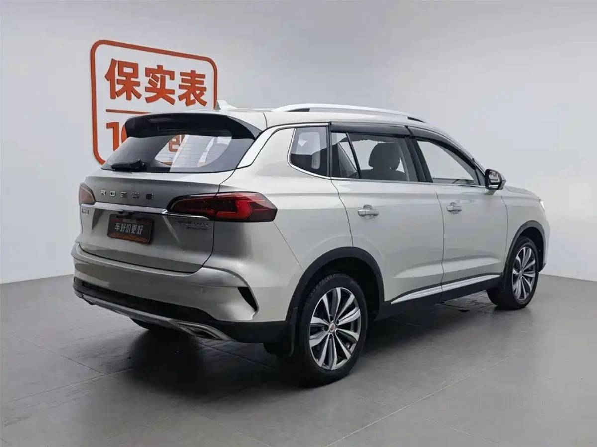 ROEWE RX5 MAX