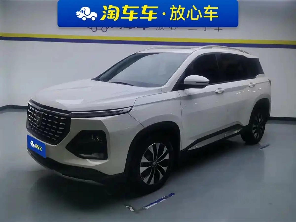 BAO JUN 530  2020