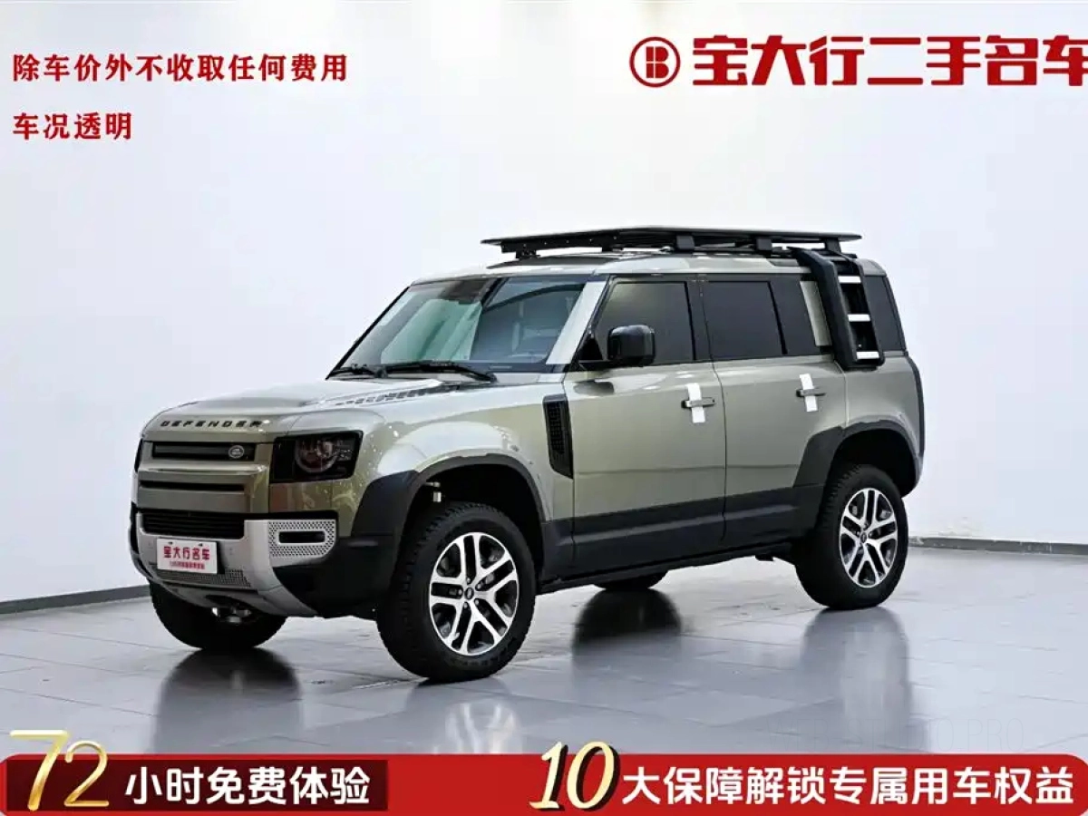 LAND ROVER DEFENDER  2024