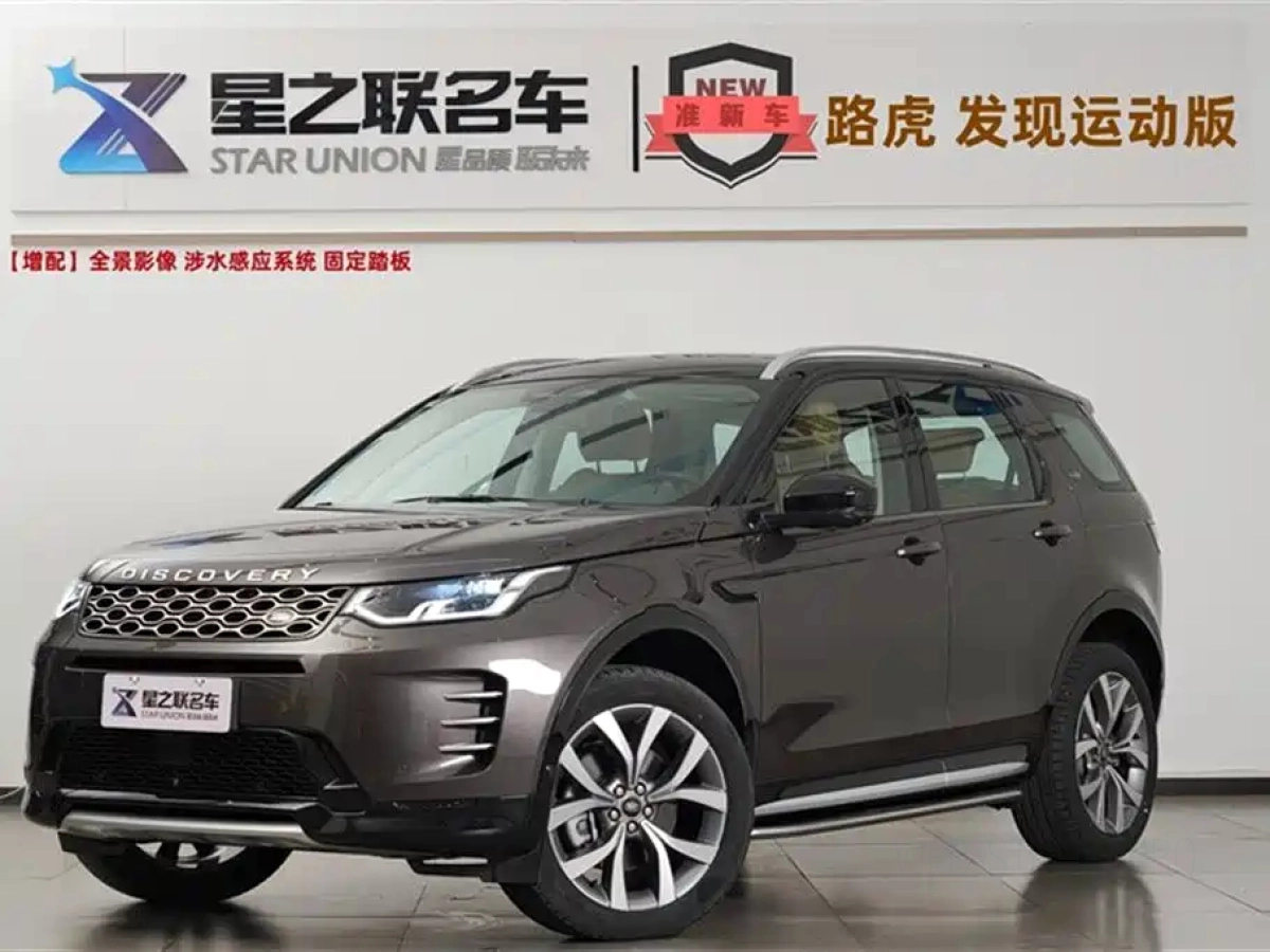 LAND ROVER DISCOVERY SPORT  2024
