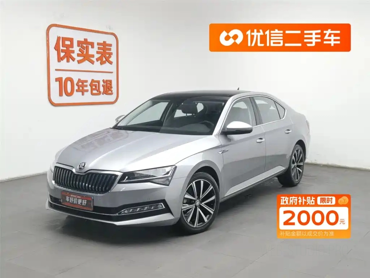 SKODA SUPERB  2023