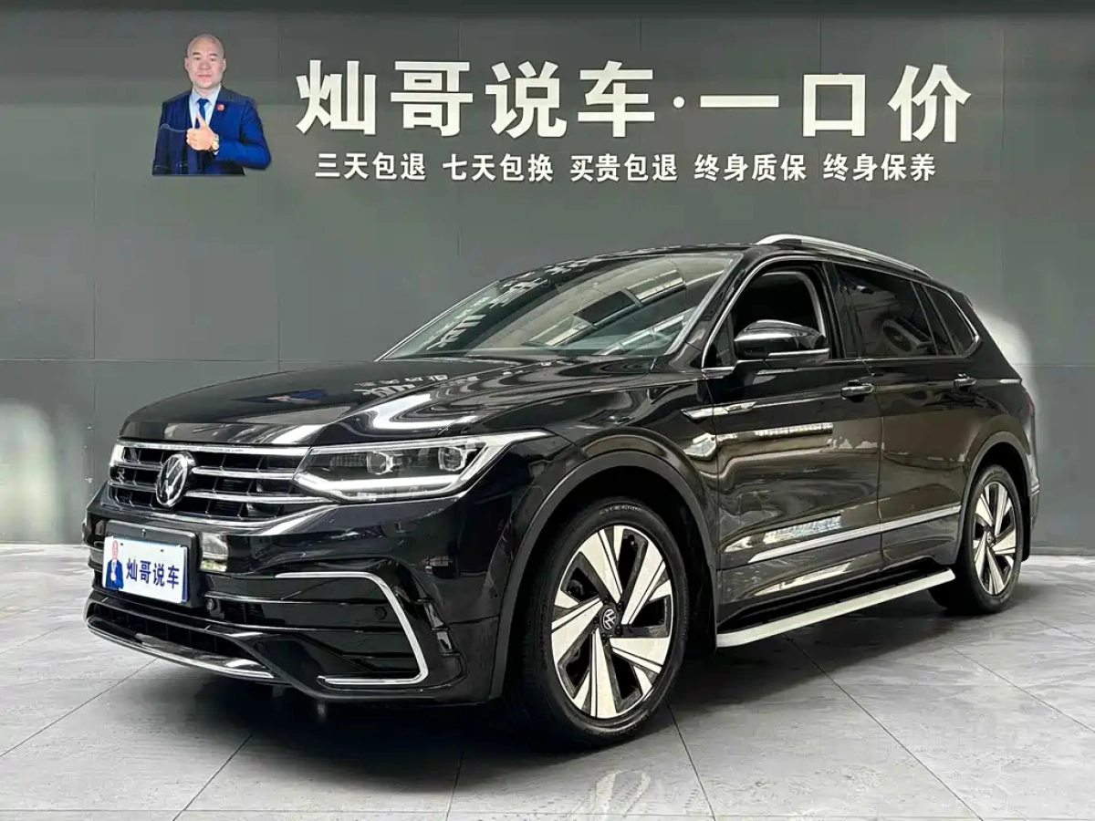 VOLKSWAGEN TIGUAN L  2023