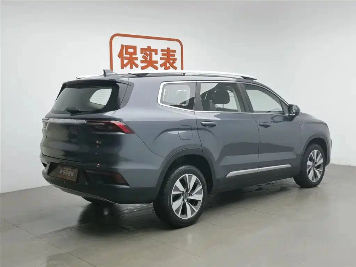 GEELY AUTO HAOYUE