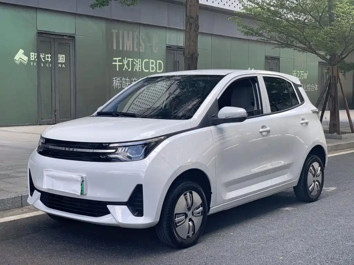 LEVDEO 芒果  2021