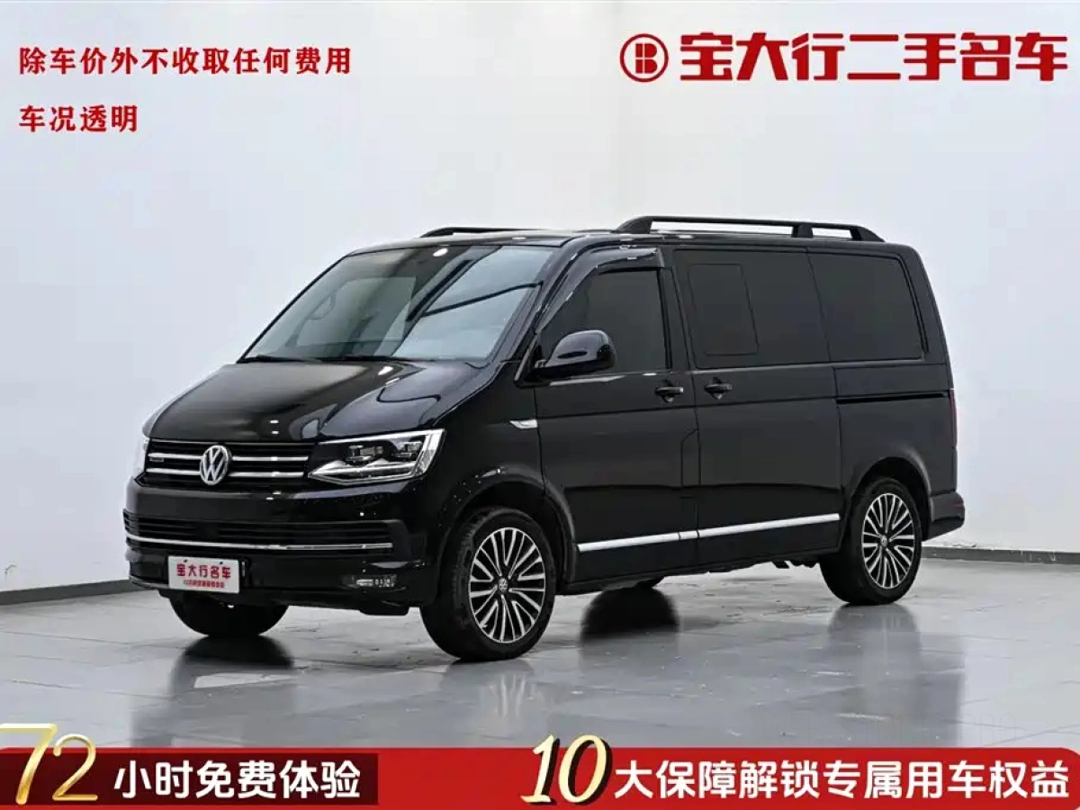VOLKSWAGEN MULTIVAN  2019