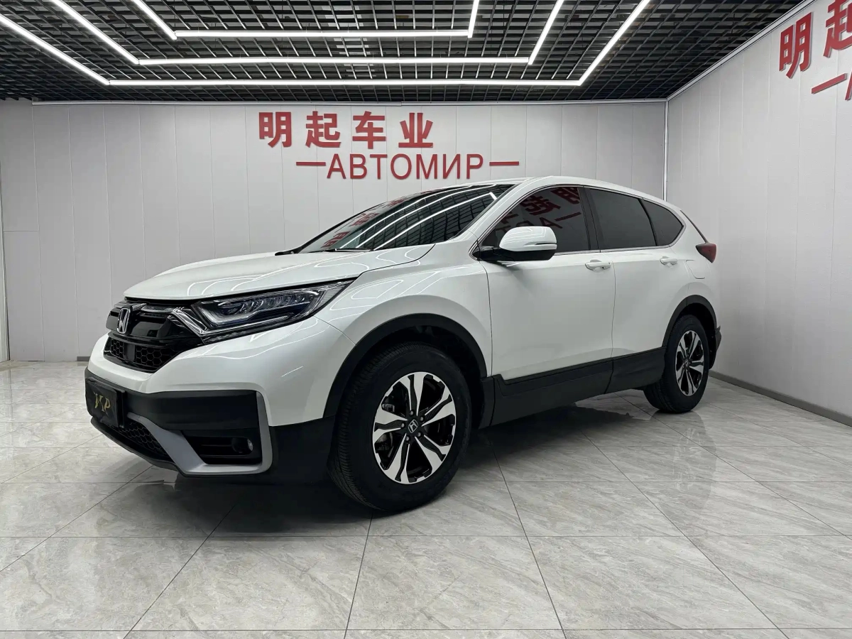 HONDA CR-V  2021
