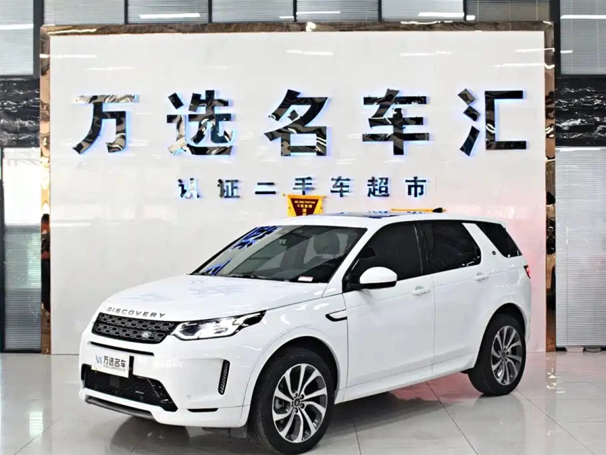 LAND ROVER DISCOVERY SPORT  2023