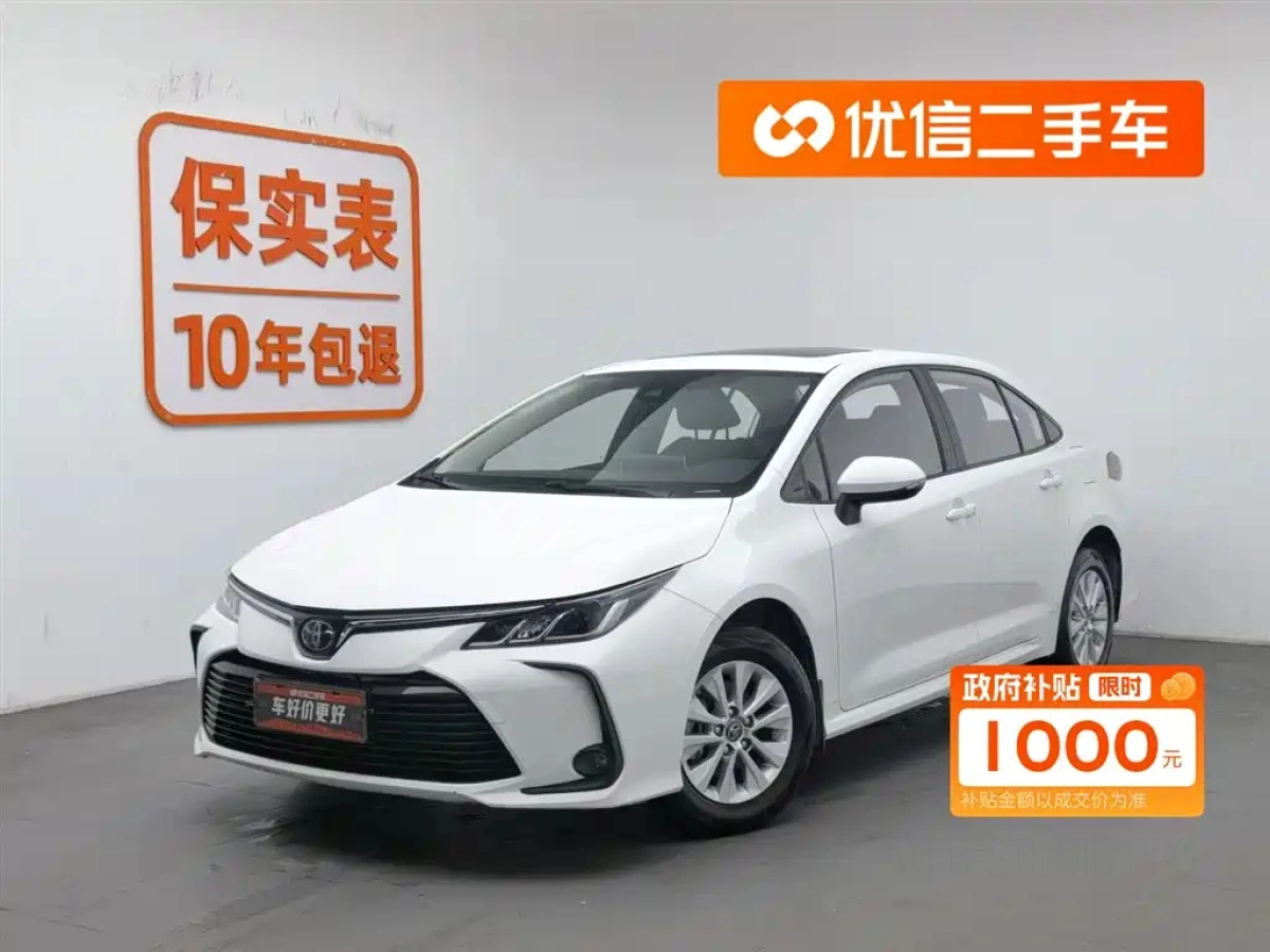TOYOTA COROLLA  2021