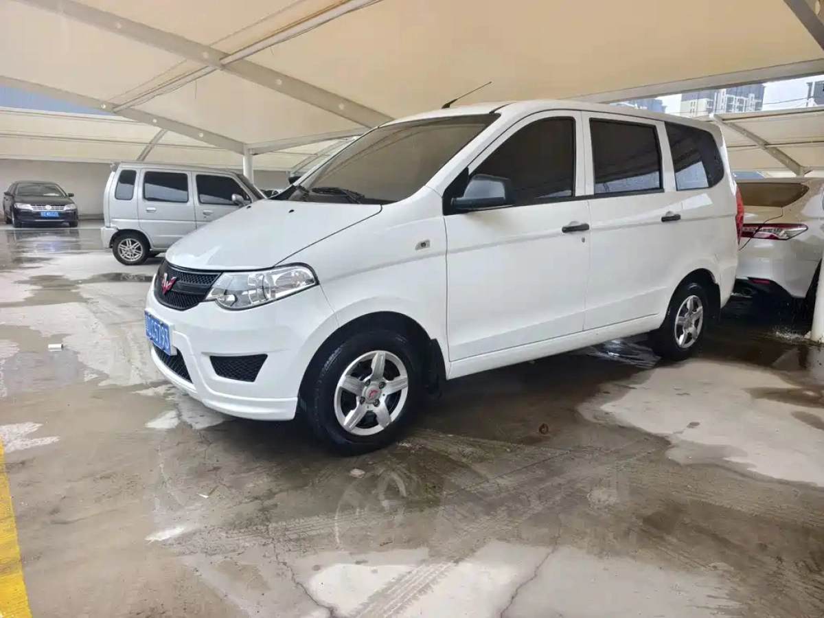 SGMW WULING HONGGUANG  2020