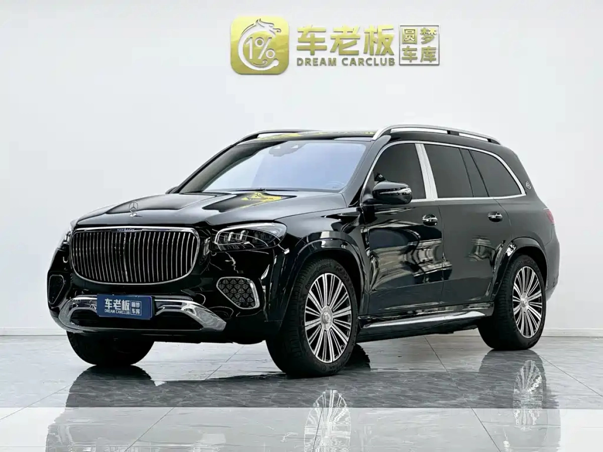MAYBACH GLS