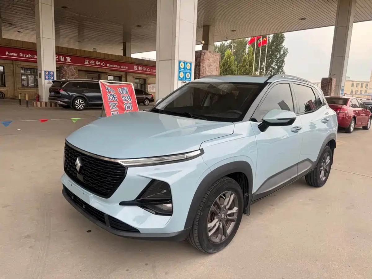 BAO JUN RS-3  2020