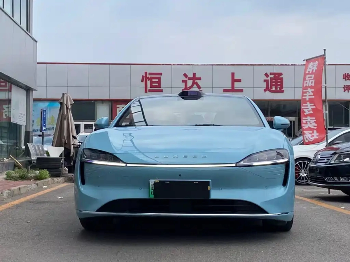 SMART WORLD S7