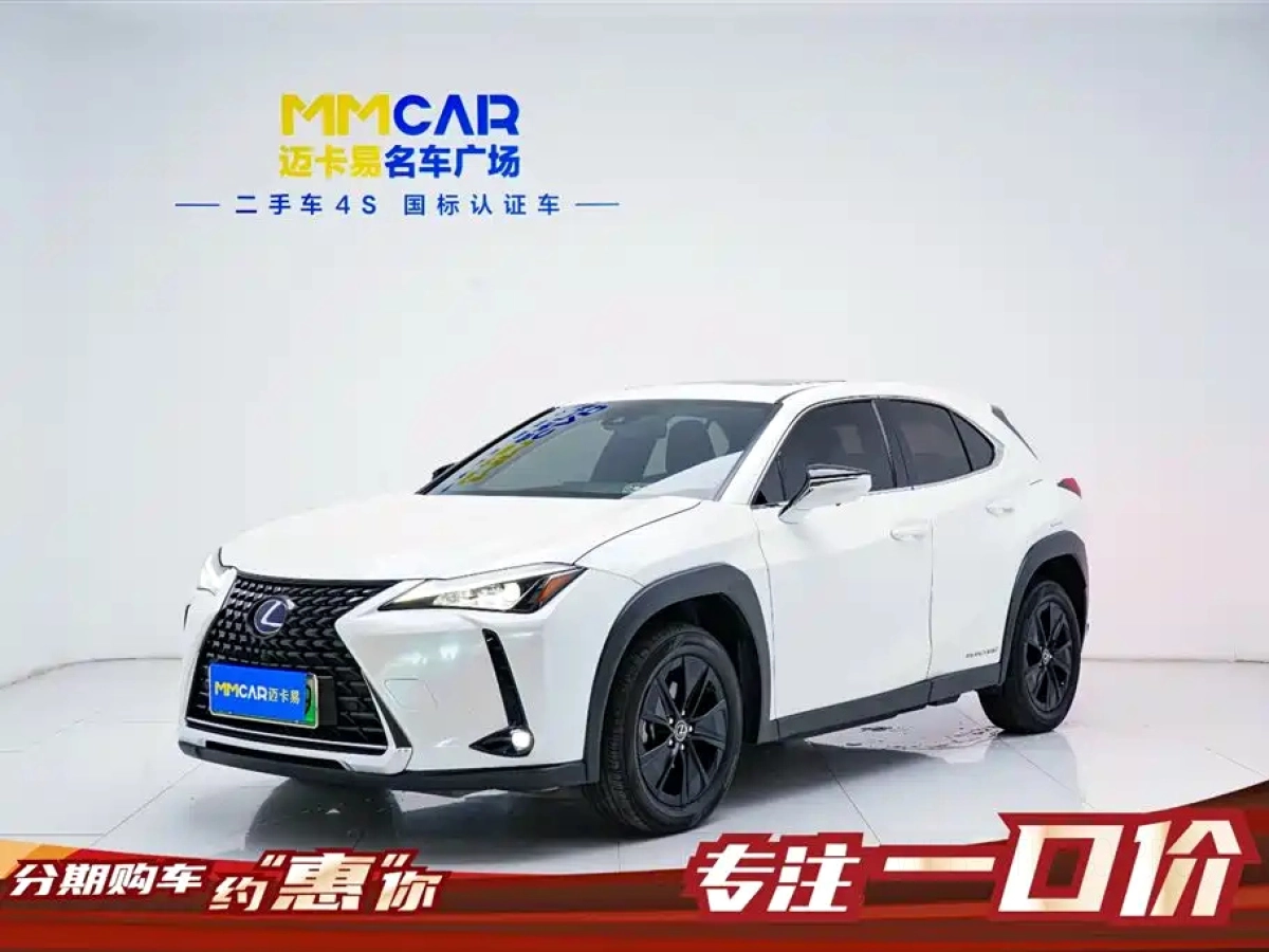 LEXUS UX NEW ENERGY  2020