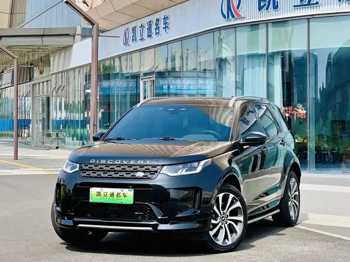 LAND ROVER DISCOVERY SPORT NEW ENERGY  2022