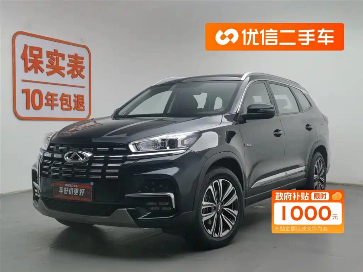 CHERY TIGGO 8  2020
