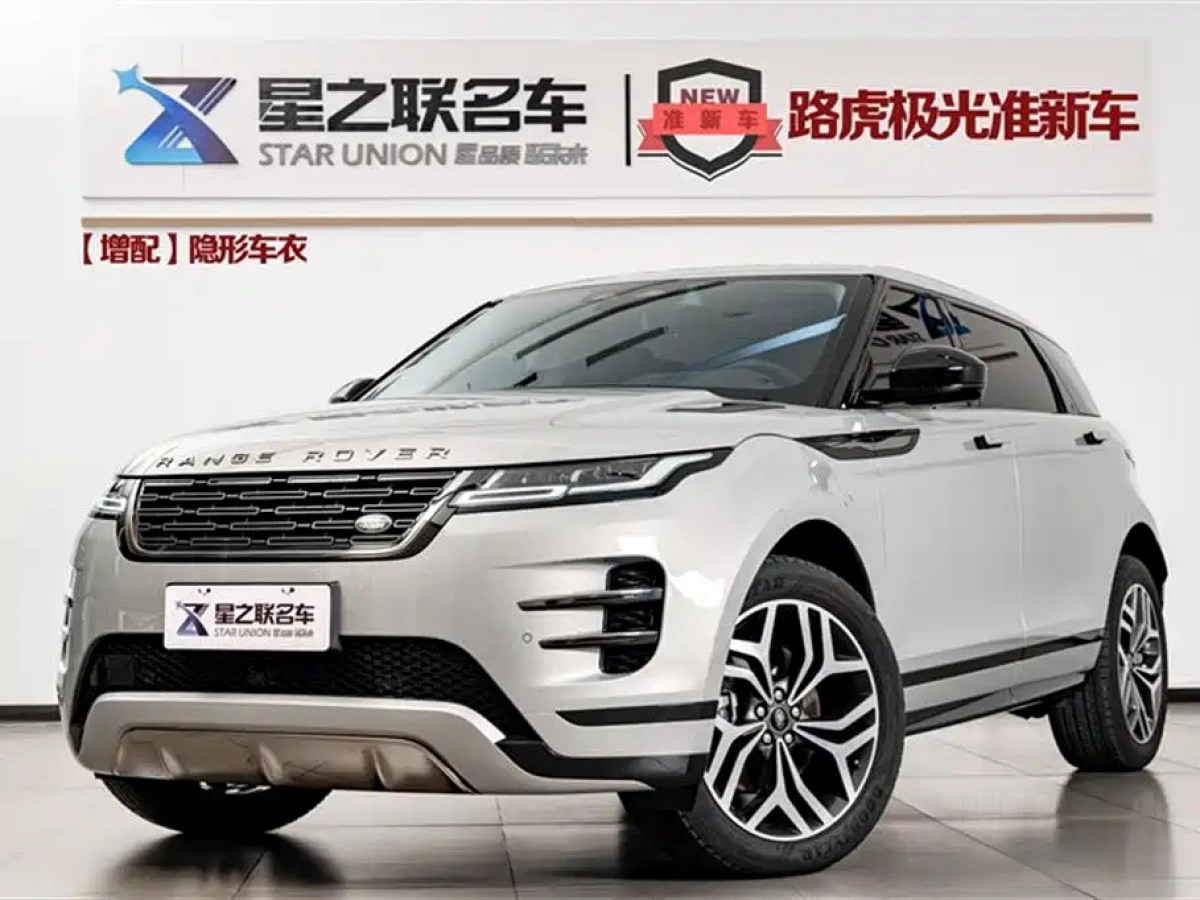 LAND ROVER RANGE ROVER AURORA  2024