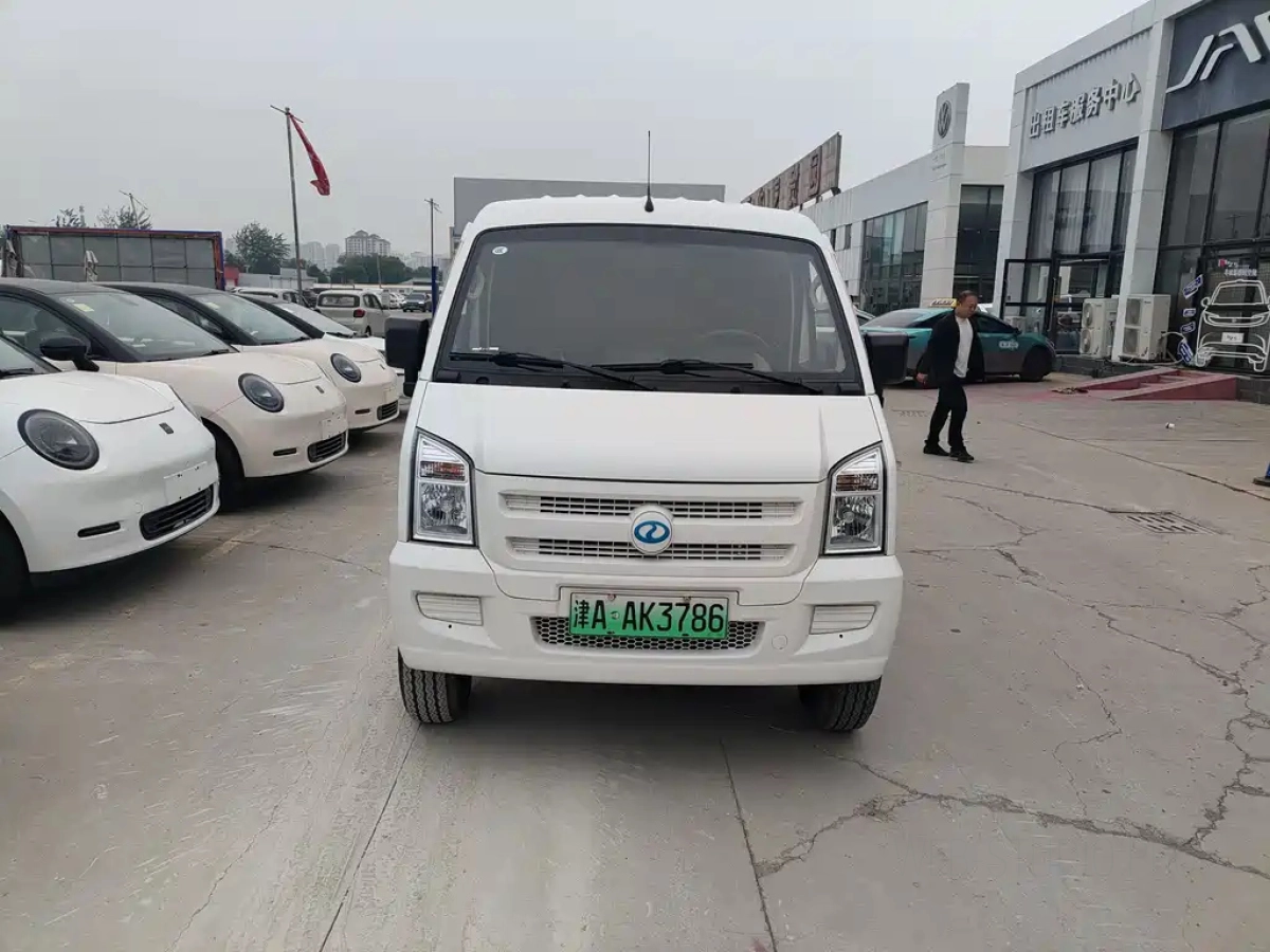 RUICHI AUTO NEW ENERGY EC35