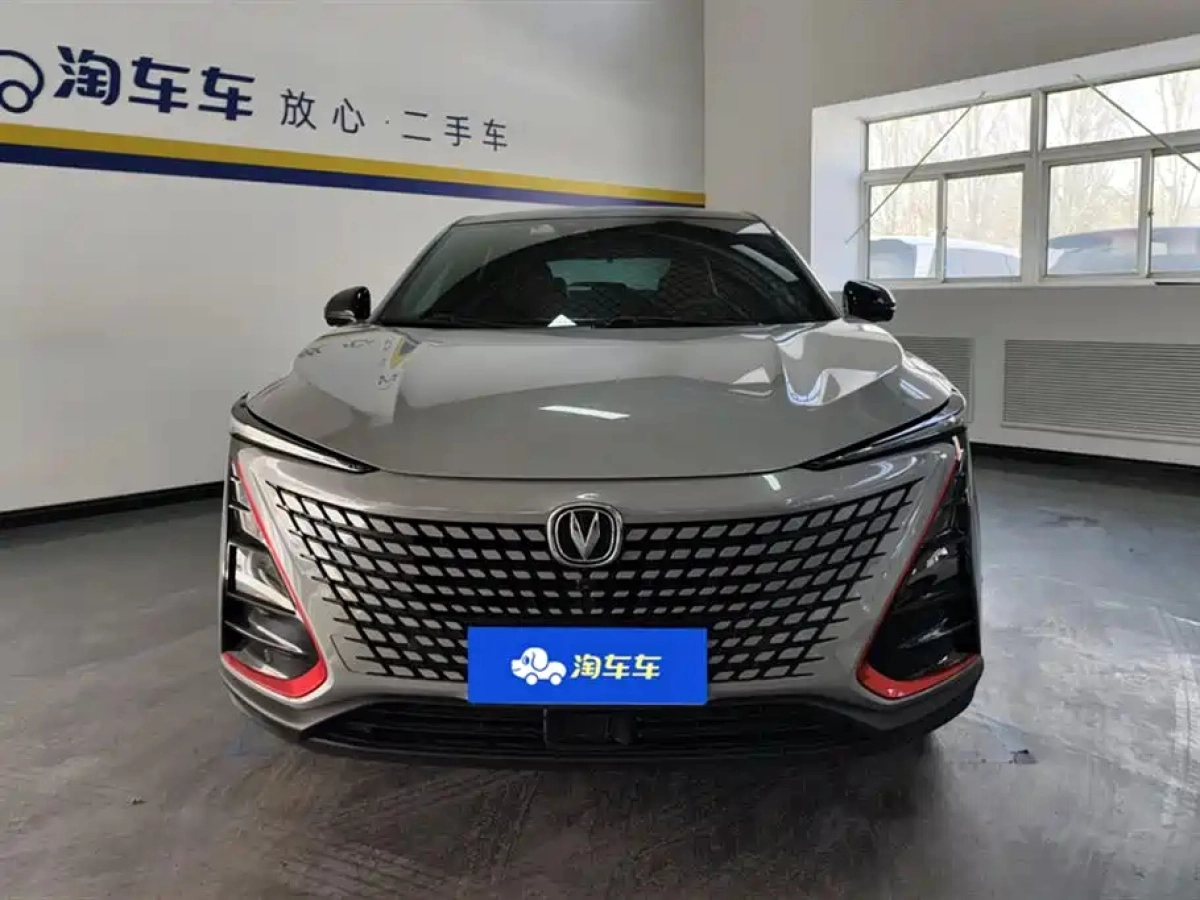 CHANGAN UNI-T