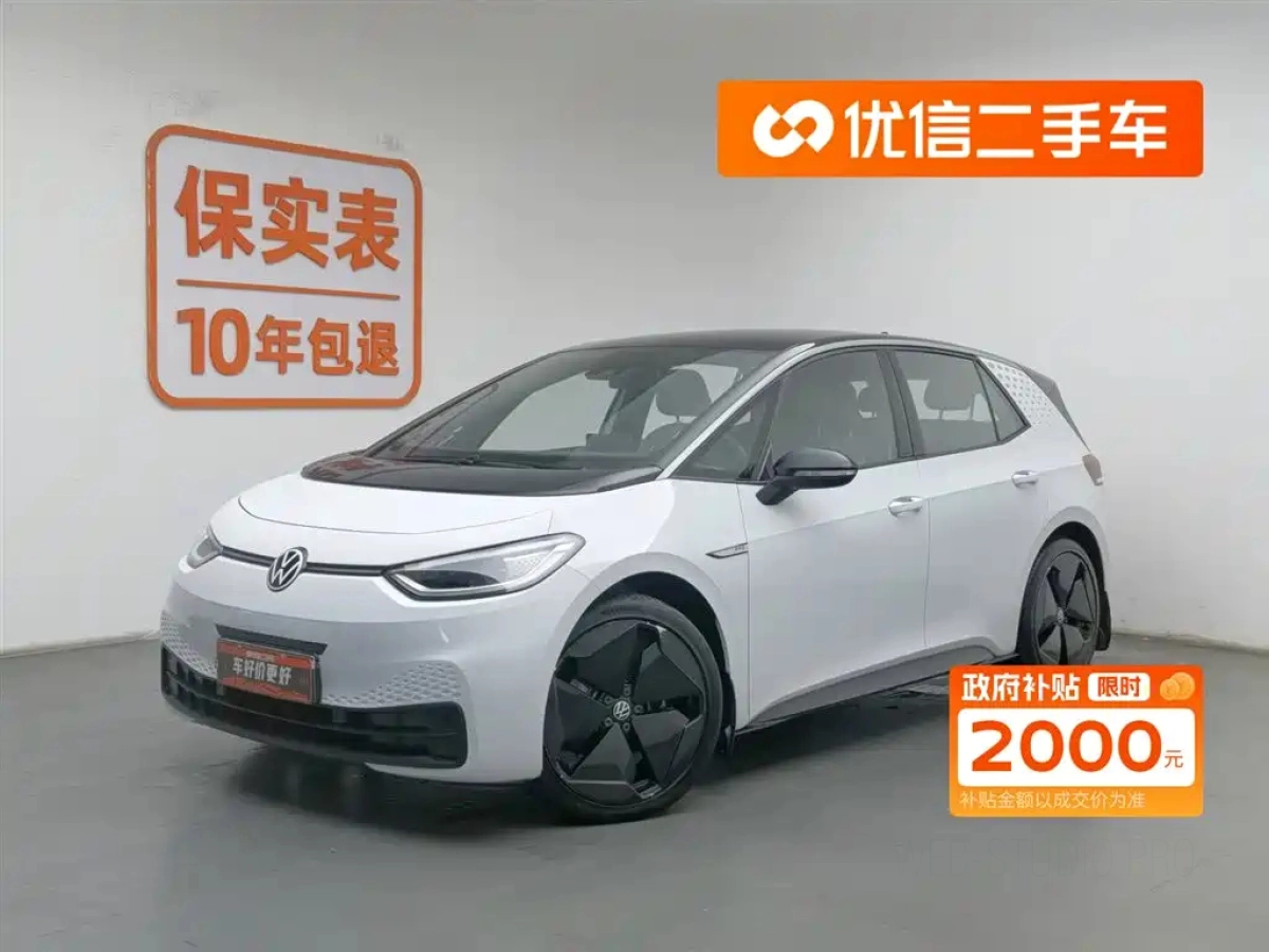 VOLKSWAGEN ID.3  2022